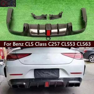 벤츠 CLS C257 CLS53 CLS63 카본 백립 후면 범퍼 디퓨저 스플리터 호환