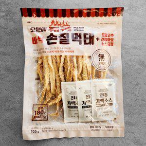 [청해명가] 오븐에 두번 구워 찢은 바싹 손질먹태 (60g) (+가맥소스 45g 증정)