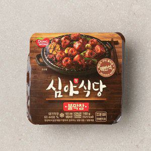 심야식당 불막창 160g