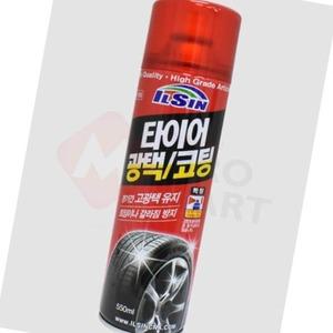 타이어 코팅제 550ml 바퀴관리 오염 스프레이 오토바이