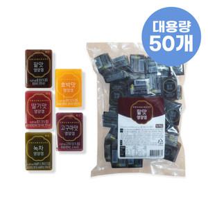 [화과방] 큐빅양갱 벌크 5종(40gx50개입) /팥 딸기 고구마 호박 녹차