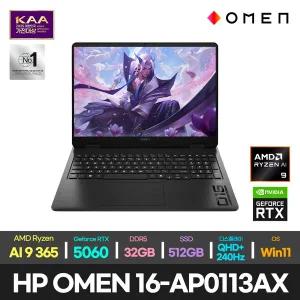[HP]최종244만+10만포인트+한컴/HP OMEN 16-ap0113AX 라이젠 AI9/RTX 5060/32GB/윈11 게이밍 노트북