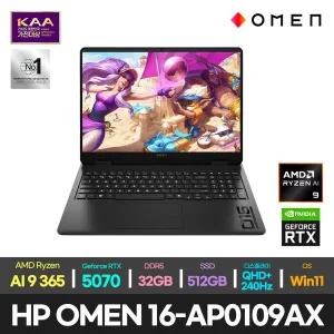 [HP]최종264만+10만포인트+한컴/HP OMEN 16-ap0109AX 라이젠 AI 9 365/RTX 5070/윈11/게이밍 노트북
