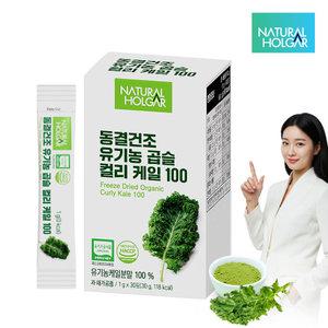 네츄럴올가 동결건조 유기농 100% 컬리케일 곱슬케일 분말 1박스 30포
