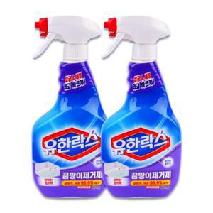 유한락스 용기 2P 세정제 곰팡이 실리콘 화장실 곰팡이제거제 세제 3DW98B8FE
