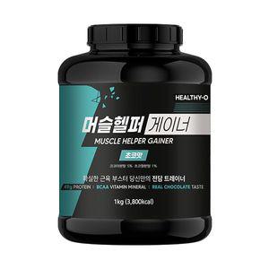 머슬헬퍼 게이너 단백질보충제 프로틴 체중증가 살찌는 단백질쉐이크 초코맛 1kg 1통