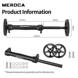 MEROCA 접이식 자전거 이지 휠 연장 로드 텔레스코픽 바 브롬톤 호환  알루미늄 합금 후면 카고 랙 부품