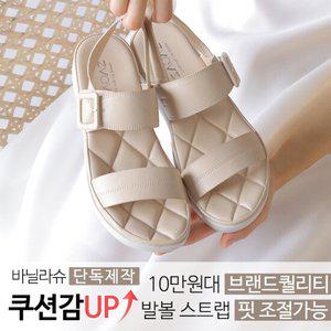 [주문폭주/빠른배송] 바닐라슈 비컴즈 투라인 퀼팅 쿠션 탄력창 웨지힐 샌들 3cm