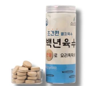 코스트코 소스락 백년육수 120알 360g 초간편 코인 동전 멸치 육수 탕 찌개 국물