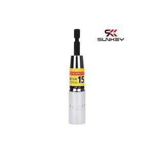 썬키 SKB 15L 롱 비트 소켓 15mm 롱복스 복스알 일체형 임팩 드릴
