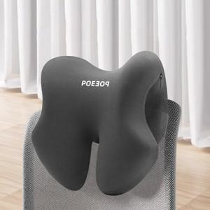 바침대 목쿠션 의자 메모리폼방석 의자 쿠션 목 머리받침대 바침대 논슬립방석 실리콘방석 사무실