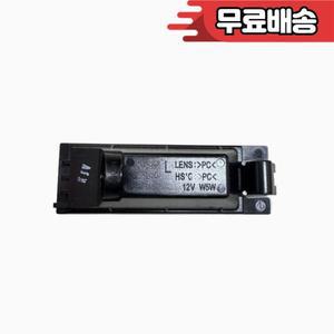 후면 번호판 램프 커버 전등갓 어셈블리 현대 IX35 투싼 2009 렌즈 하우징 925102S000