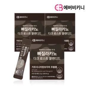 에버비키니 빠질라카노 다크로스트 블랜디드 가르시니아 다이어트커피 다이어트보조제 3박스 총84포