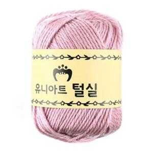 베이비핑크 지관실 뜨개질 털실 뜨개실