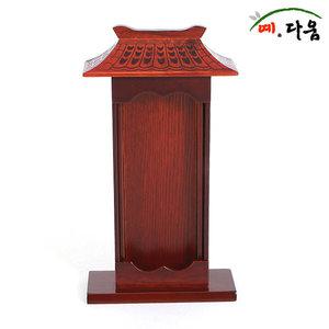 [예다움] 제사 위패 지방틀 위패함 지방위패