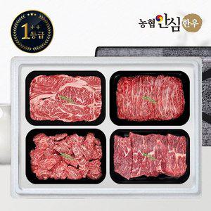 [농협안심한우] 1++등급 한우 선물세트 구이정육6호 1.6kg (등/국/불/장)