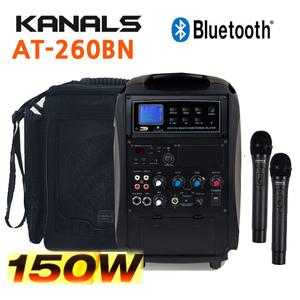 카날스 AT-260BN 이동식앰프+무선마이크2개선택 포터블 스피커  블루투스 에코 볼륨 학교 강의 행사 용 