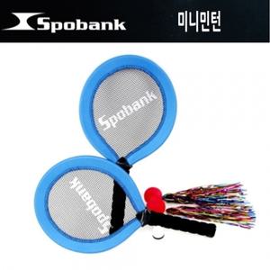 위플 미니민턴 가정 학교 돌봄 실내 놀이기구