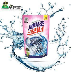 매직크린 크리너 450g 세탁조