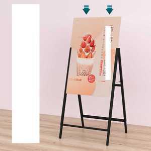 카페 입간판 매장 가게 앞 포스터 홍보물 배너 거치대 단면/60x80cm
