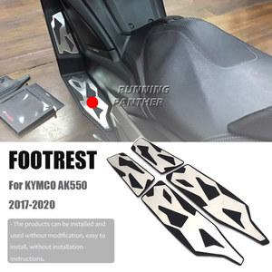 페그 발받침 스텝 블랙 키트 2017 550 오토바이 AK 2018 AK550 KYMCO 발판 2019 페달
