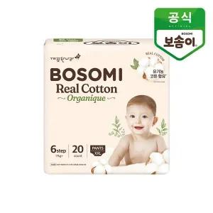 [깨끗한나라]보솜이 리얼코튼 오가니크 팬티 기저귀 점보형 20개입 1팩