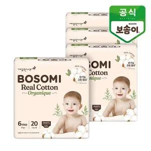 [깨끗한나라]보솜이 리얼코튼 오가니크 팬티 기저귀 점보형 20개입 4팩