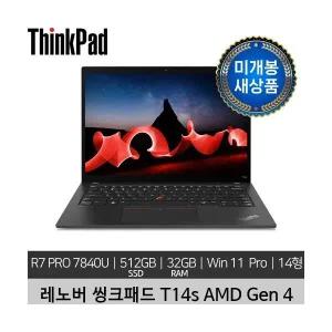 [단순개봉 새상품] 레노버 14인치 ThinkPad T14s AMD Gen 4 R7 PRO 7840U 32GB 512GB Win 11 Pro노트북