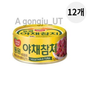 동원 야채 참치 캔 통조림 반찬 간편식 150g 12개