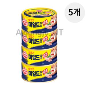 오뚜기 마일드 살코기 참치 캔 반찬 간편식 135g 20개