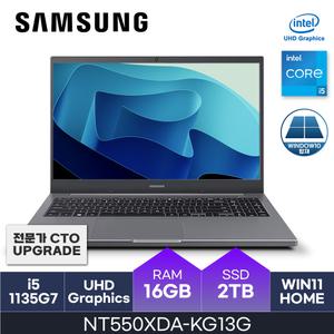 HMC/ 삼성 노트북 플러스2 - NT550XDA-KG13G - D4 RAM 16GB / NVMe 2TB / WIN11 Home