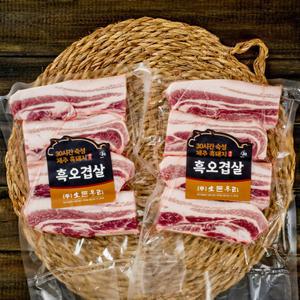 30숙성 제주 흑돼지 오겹살 500g x 2  숯불용(30mm)