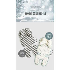 포에베 유모차온열 라이너(컬러택)