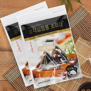 특별가 삼각김밥김50매x2봉/성형틀없음