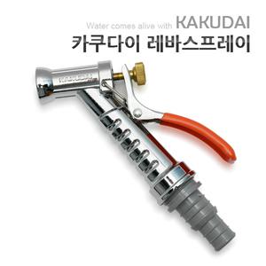 일본 카쿠다이 크롬스프레이건 5271 /물분사기/물호스
