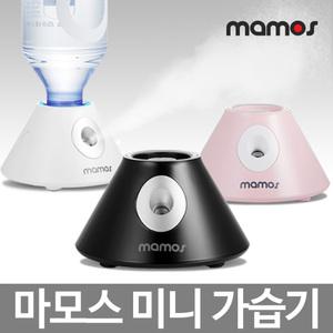 마모스 생수병 미니 가습기 사무실 책상 가습기
