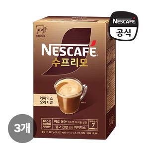 [네스카페]수프리모 오리지널 커피믹스 330T