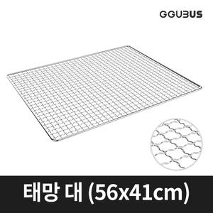 꾸버스 태망 대 일회용석쇠 사각 숯불 바베큐그릴 석쇠망