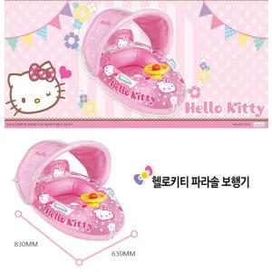 헬로키티 파라솔 핸들보행기/보행기튜브/자동차보행기/튜브/유아보행기튜브 여아용튜브 디코랜드 물놀이