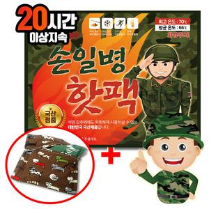 손일병 핫팩 30매 군용 손난로 붙이는 파스형 깔창 방석 어깨 발핫팩