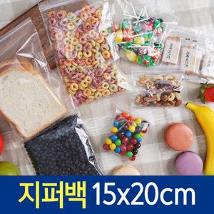 지퍼백 15x20cm 미니 소형 중형 대형 투명 지퍼팩