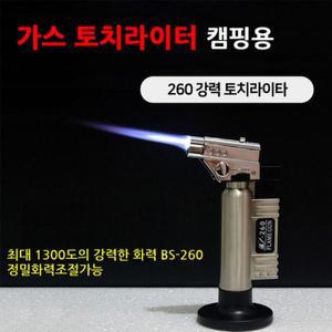 캠핑용 미니 메탈 쿠킹 토치라이터