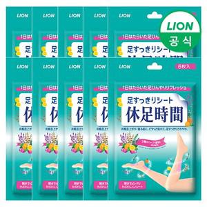 [휴족시간] 쿨링시트 60매 (지압시트,젤시트,열냉각)