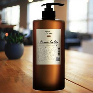 안나홀츠 화장품 리바이탈 주름 개선 고 보습 탄력 영양 로션 에멀전 300ml 1000ml