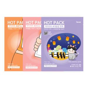 [아이러버] 핫팩 50매 붙이는 핫팩 대용량 손난로 찜질팩