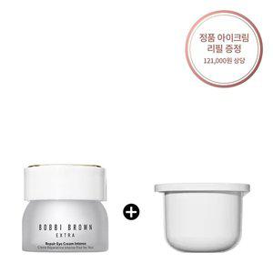 [바비브라운](강남점)엑스트라 리페어 아이크림 인텐스 15ml (+동일제품 리필 증정)