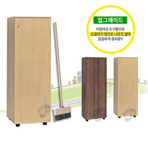 청소도구함(망펄/엔틱)중 /청소용품/수납/수납걸이/마대/대걸레/밀대/걸레통/분리함/용품정리
