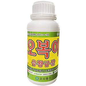 오복이 500ml 1L 영양제 비료 수용성 유황 규산 고추 탄저병 유기농 칼슘제 코시팜스