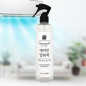 베리크린 에어컨 탈취제 300ml 소독 향균 곰팡이 세균 냄새제거 에어컨냄새 실내냄새