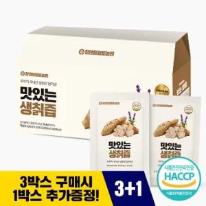 [황토농원] 맛있는 생칡즙 30포 1박스(3박스구매시 1박스증정)